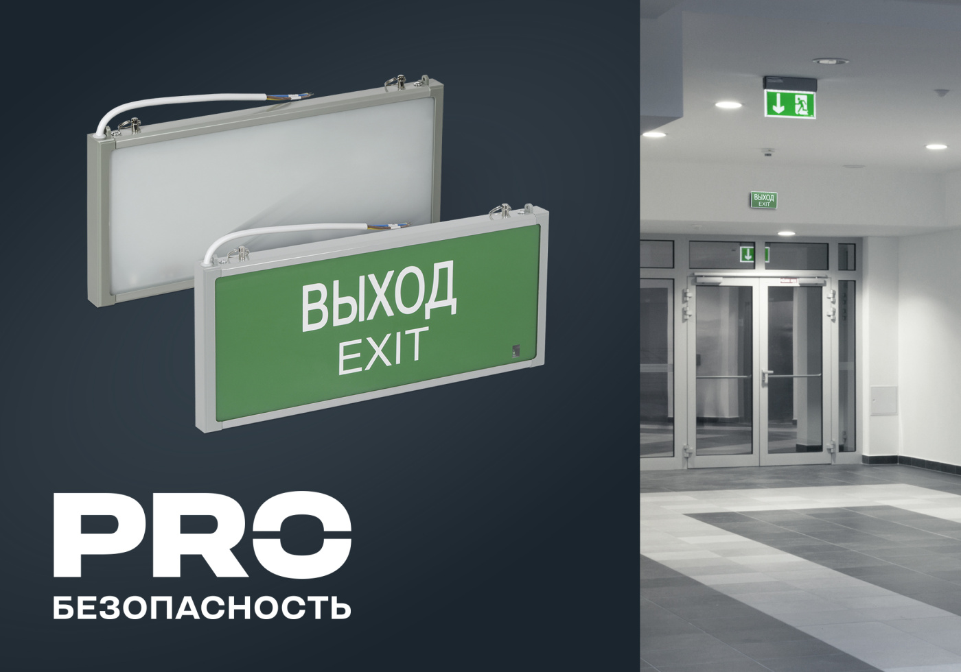 image_IEK_avarijny_svetilnik_ССА101_102_view_@2X.jpg