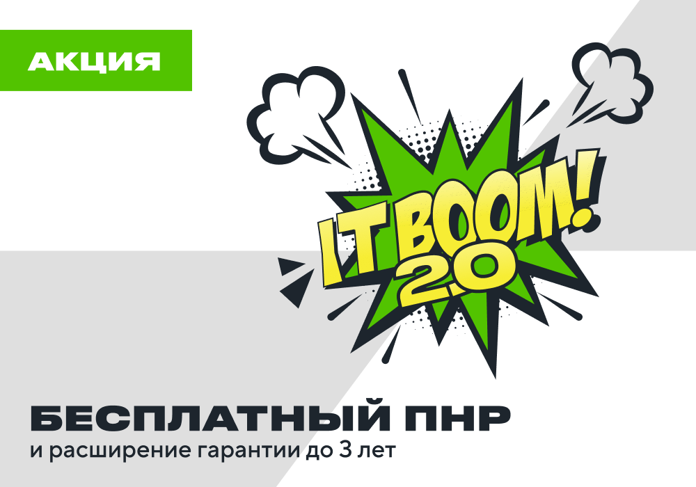ПНР.png ПНР.png
